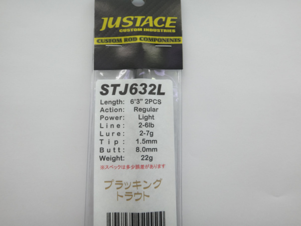 ジャストエース/STJ632L(エリアトラウト)